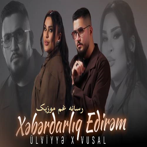 اولویه نمازوا و وصال خبردارلیغ ادیرم (باخما بیرجه نفره قیسقانیرام بیلسن)